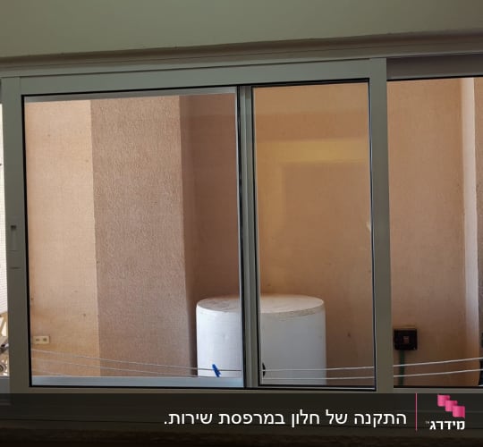 חלון אלומיניום עם מסגרת לבנה